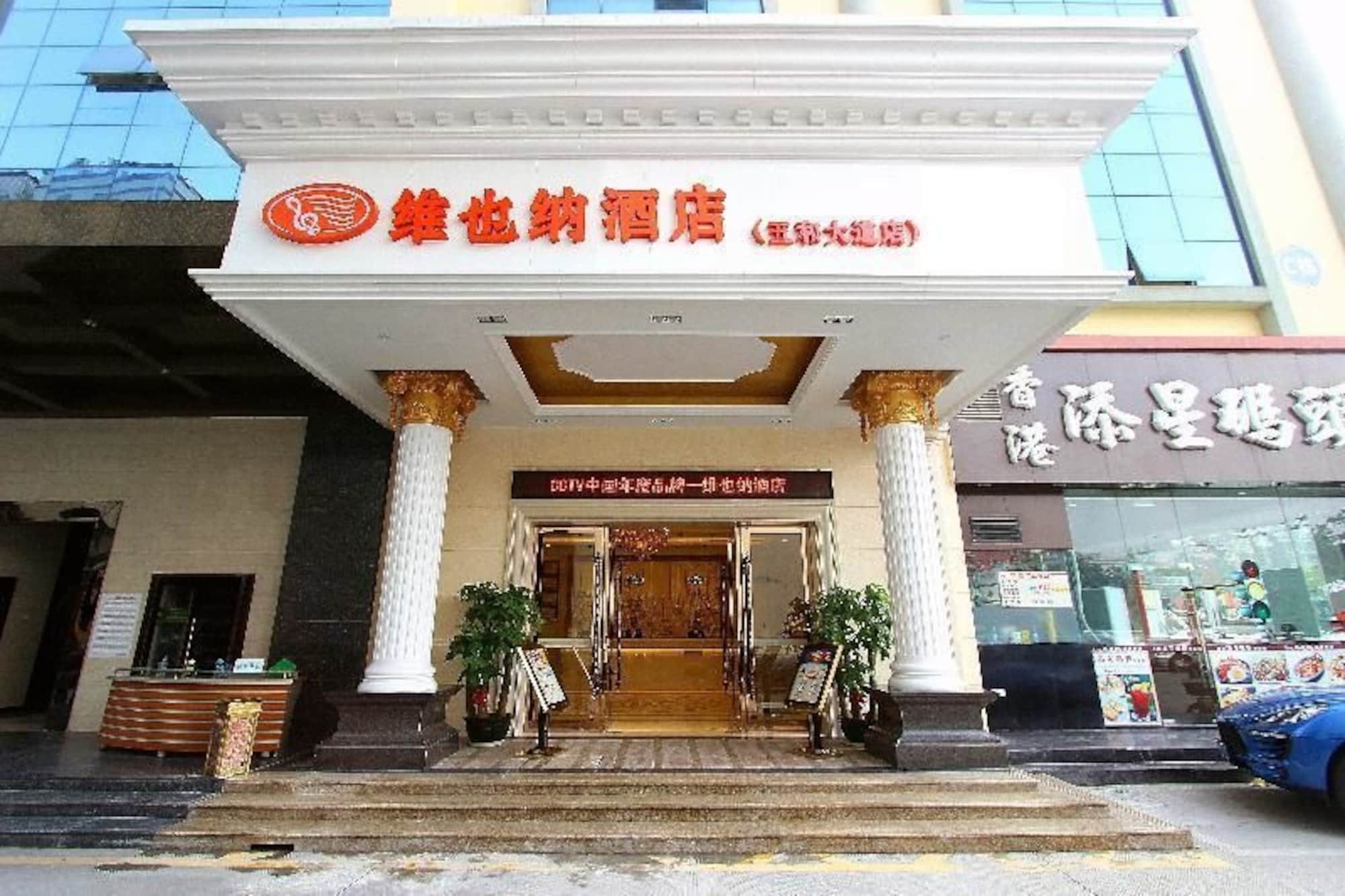 Vienna Classic Hotel Shenzhen Bantian Wuhe Avenue Luaran gambar